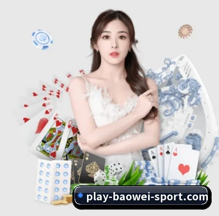 宝威体育 APP 界面 | BOWWAYSPORTS
